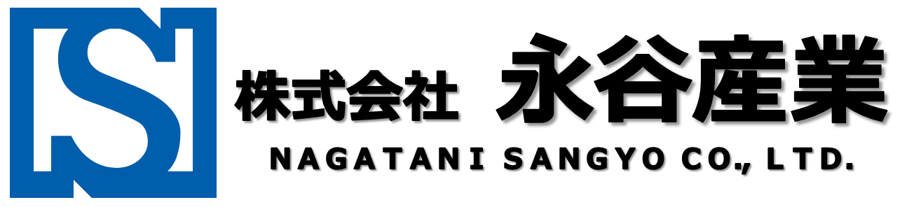 株式会社 永谷産業