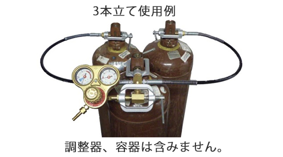 NS連結器