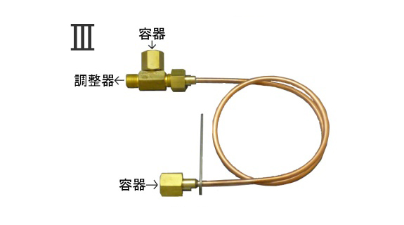 NS連結器